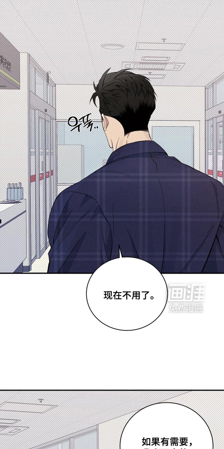 第26章：回家