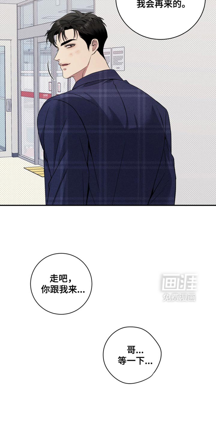 第26章：回家