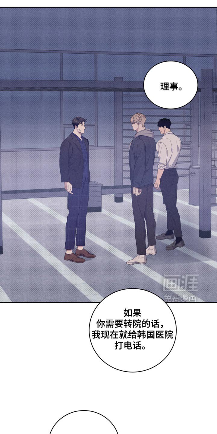 第26章：回家