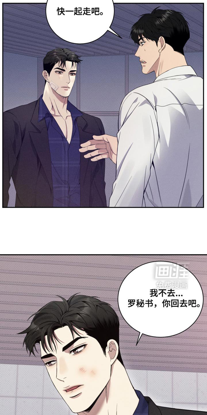 第26章：回家