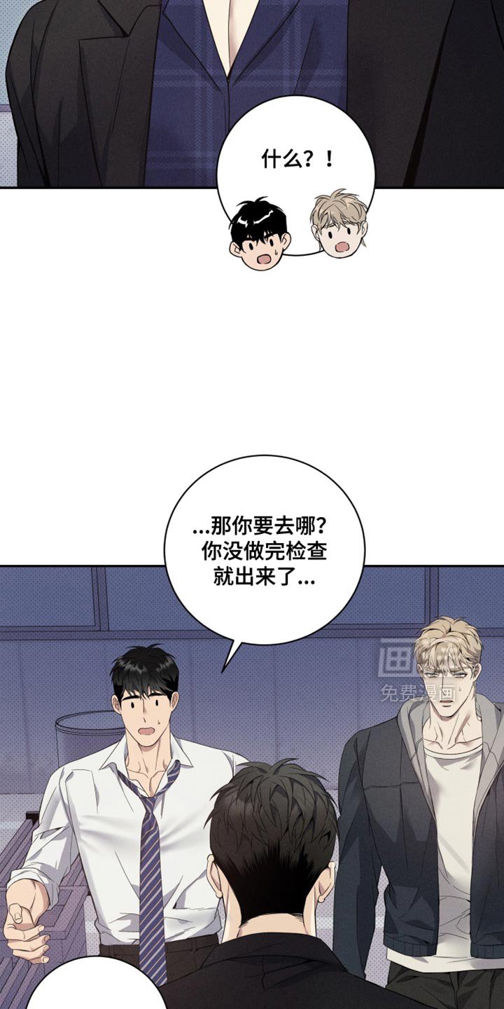 第26章：回家