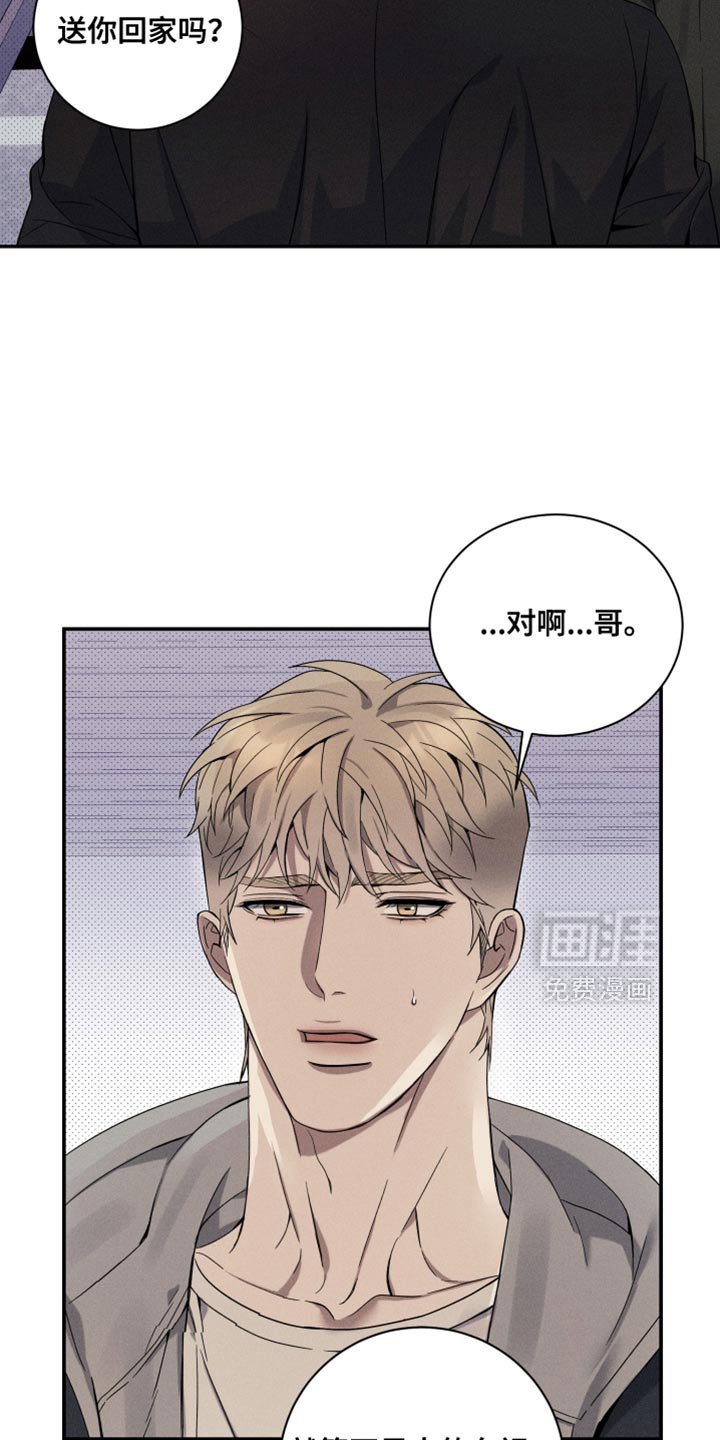 第26章：回家
