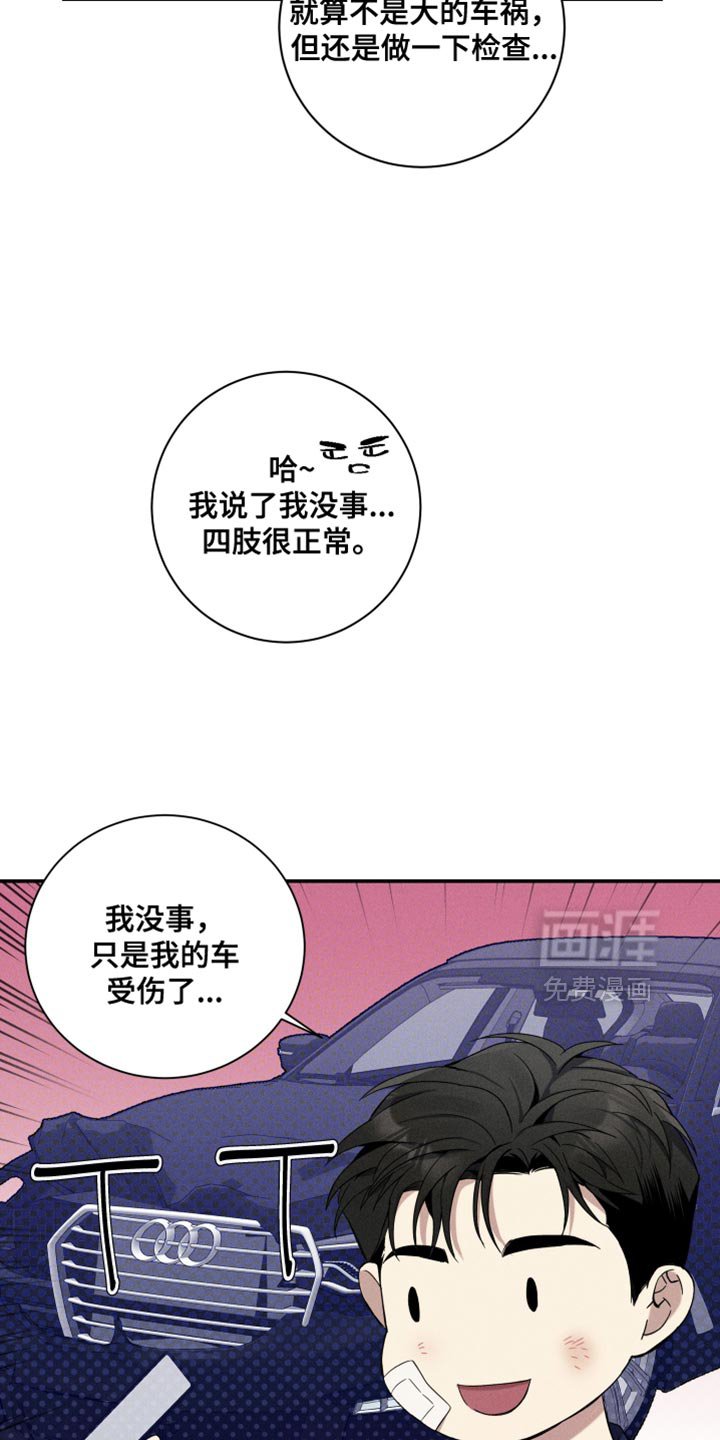 第26章：回家
