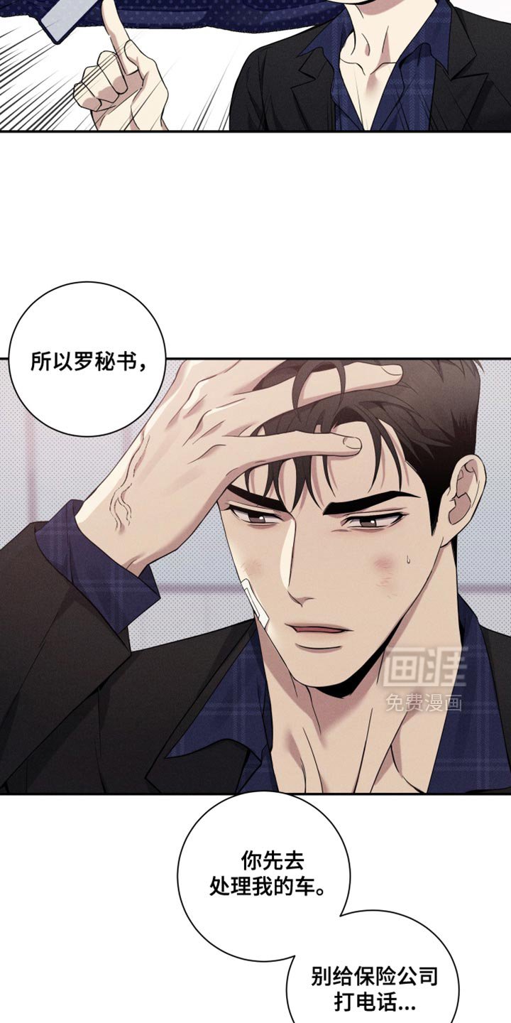 第26章：回家