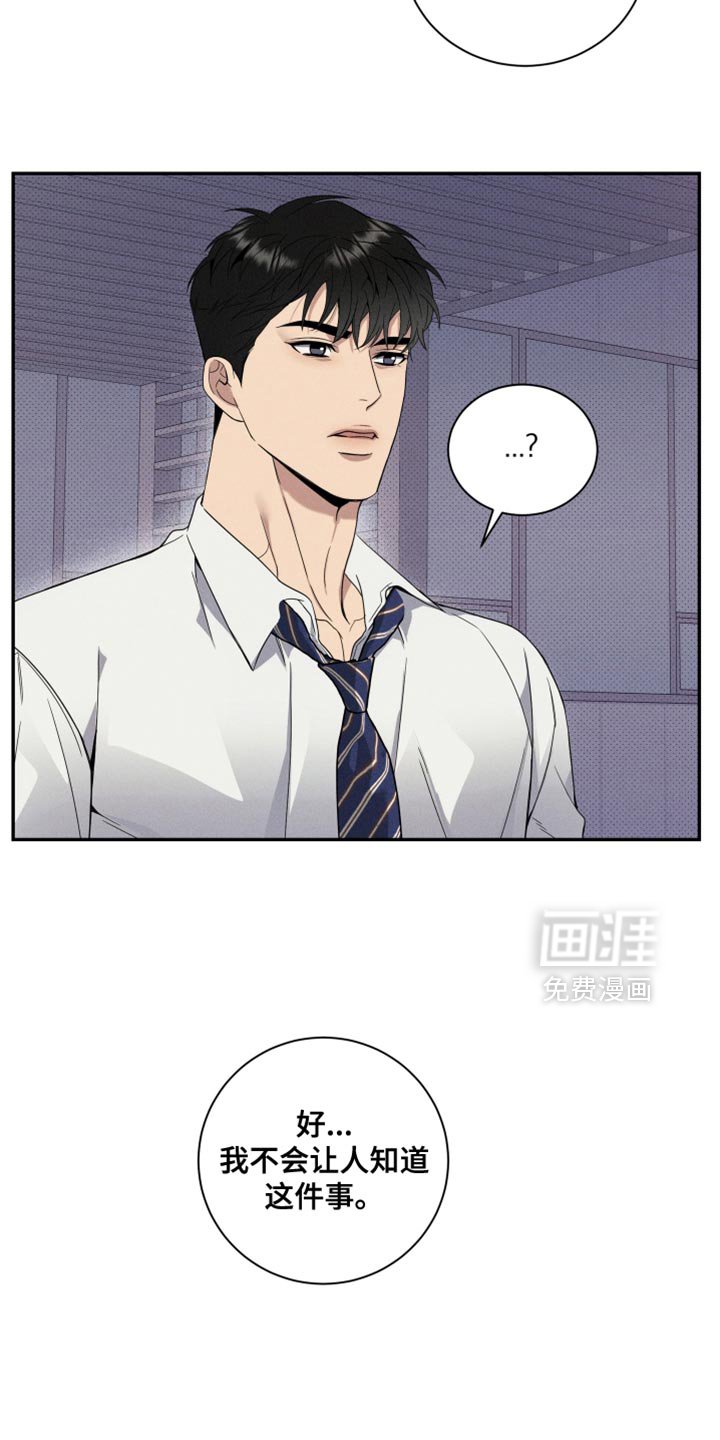 第26章：回家