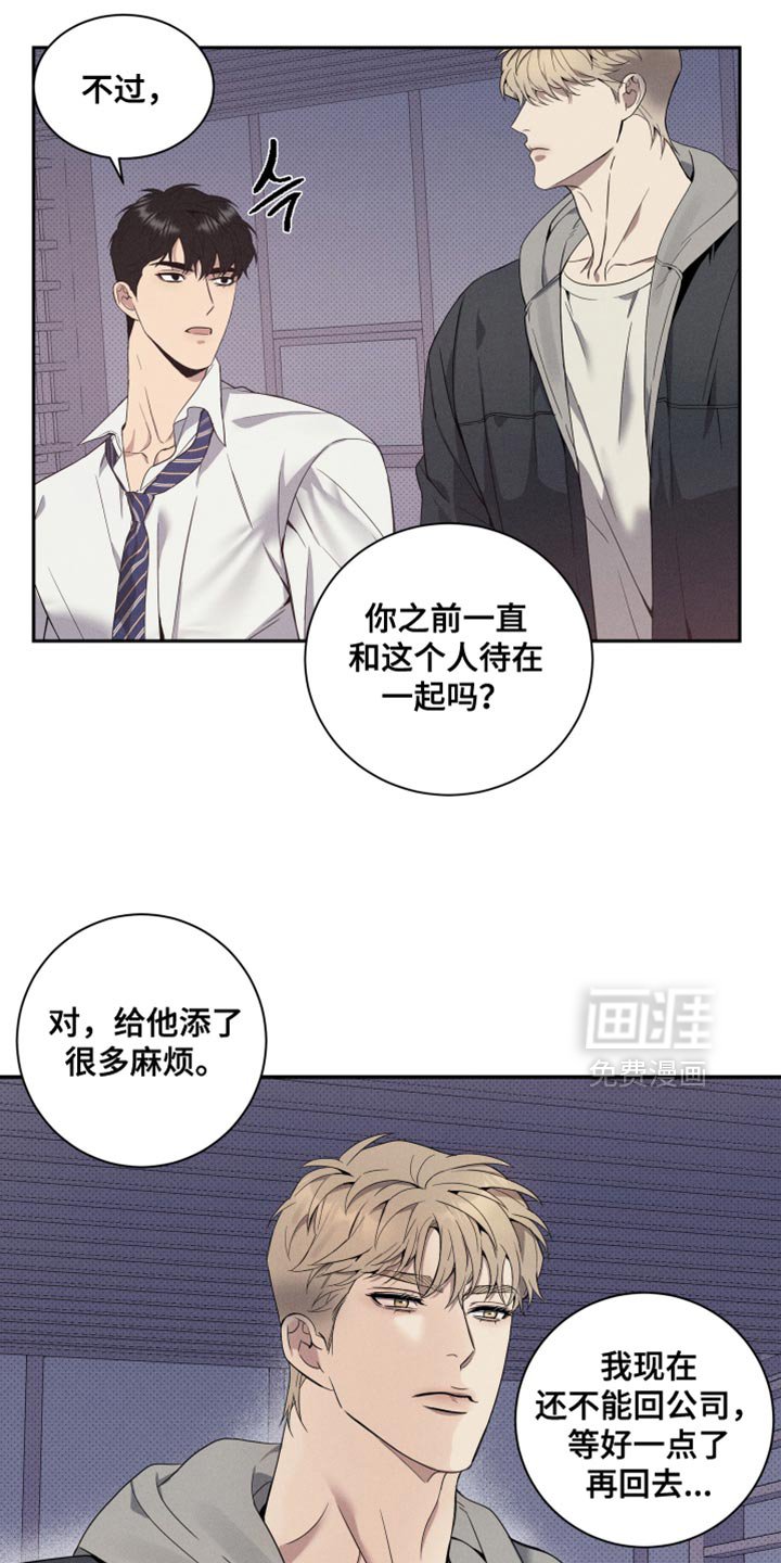 第26章：回家