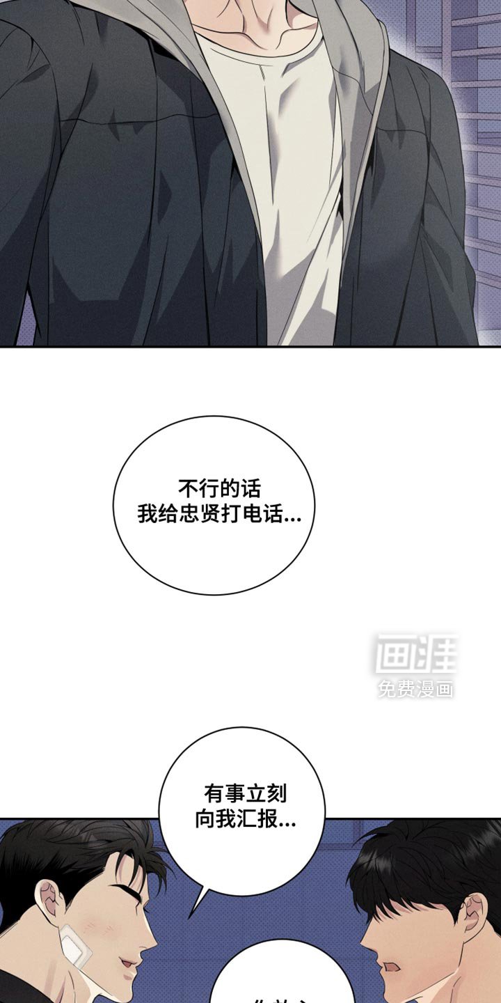第26章：回家