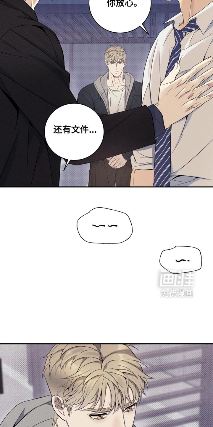 第26章：回家
