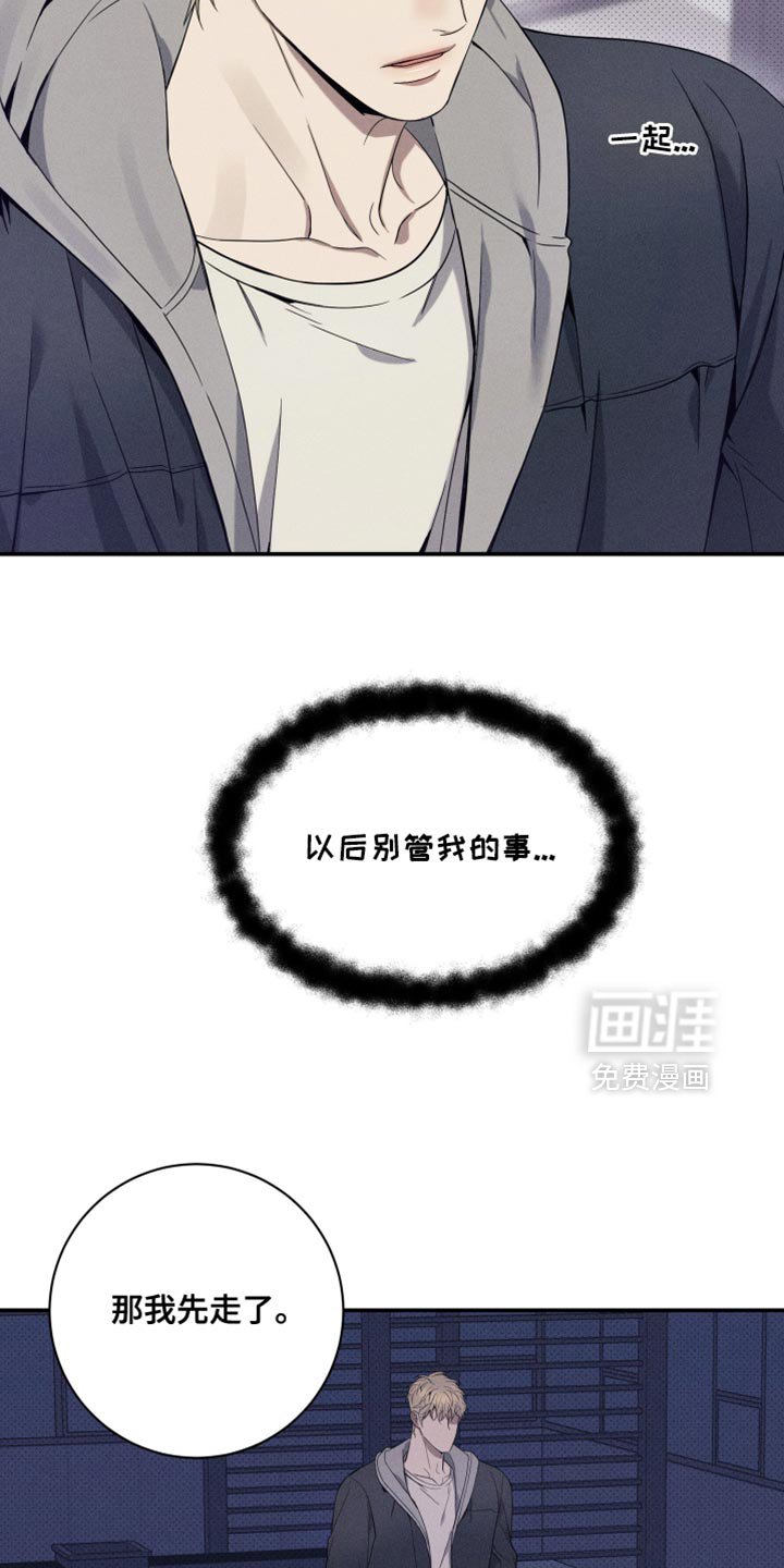 第26章：回家