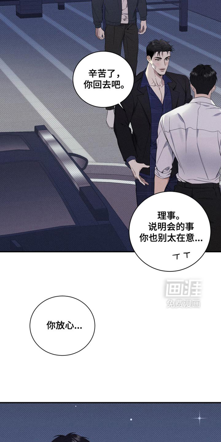 第26章：回家