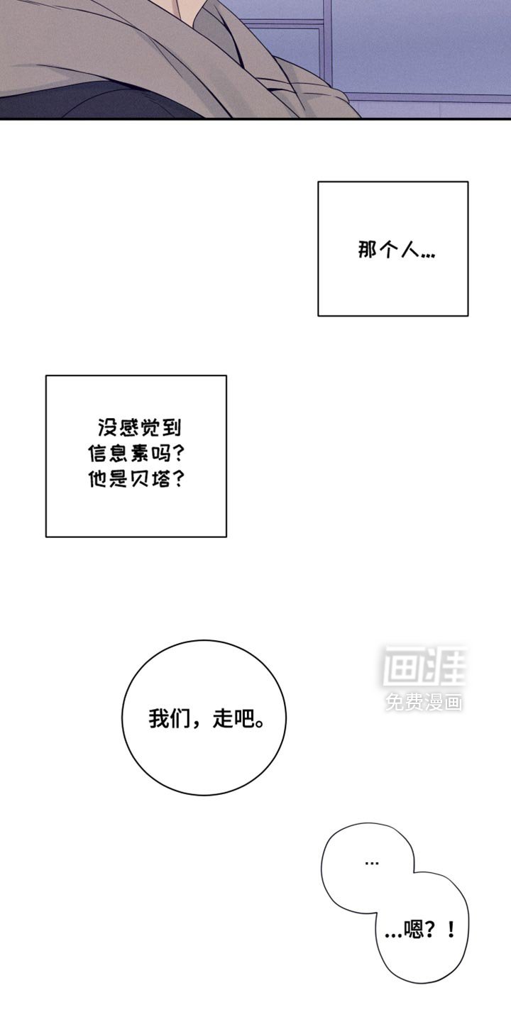 第26章：回家