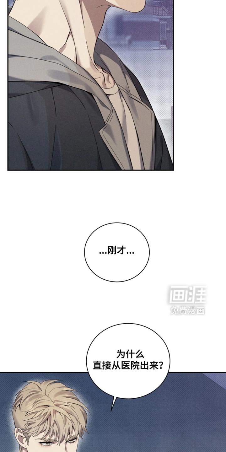 第27章：自我主张