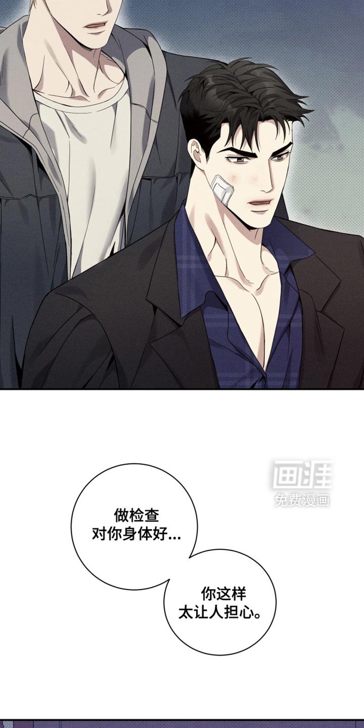 第27章：自我主张