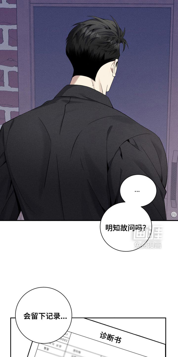 第27章：自我主张