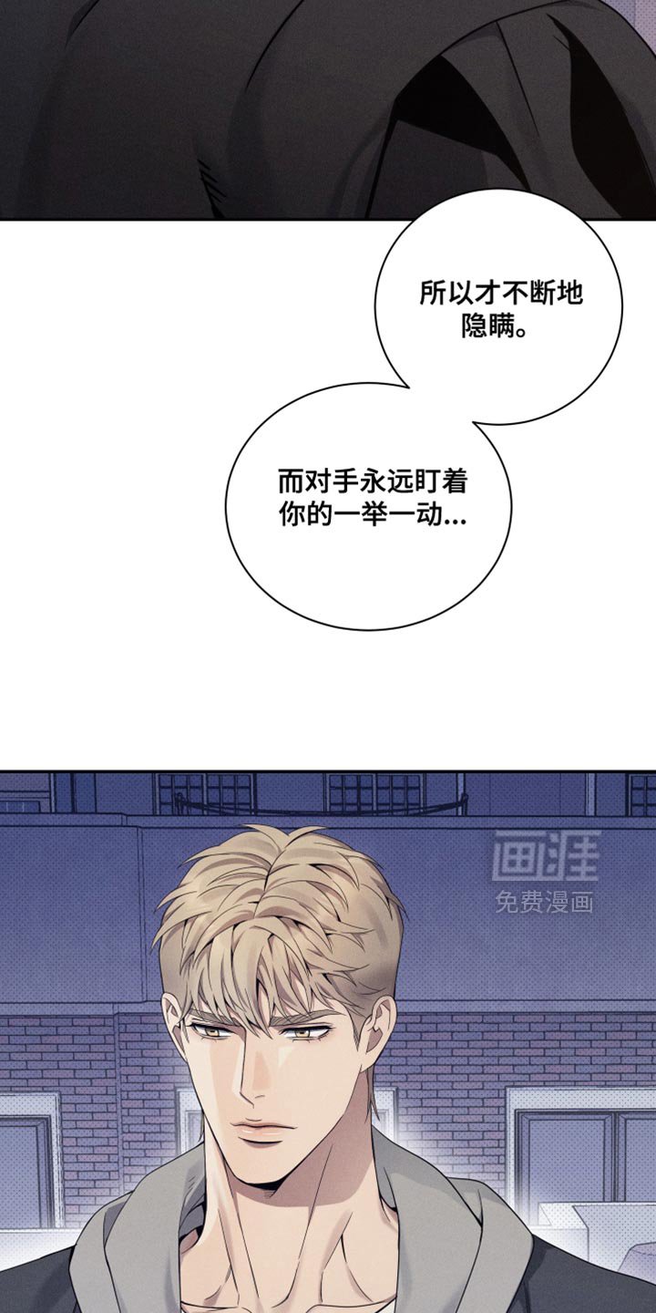 第27章：自我主张
