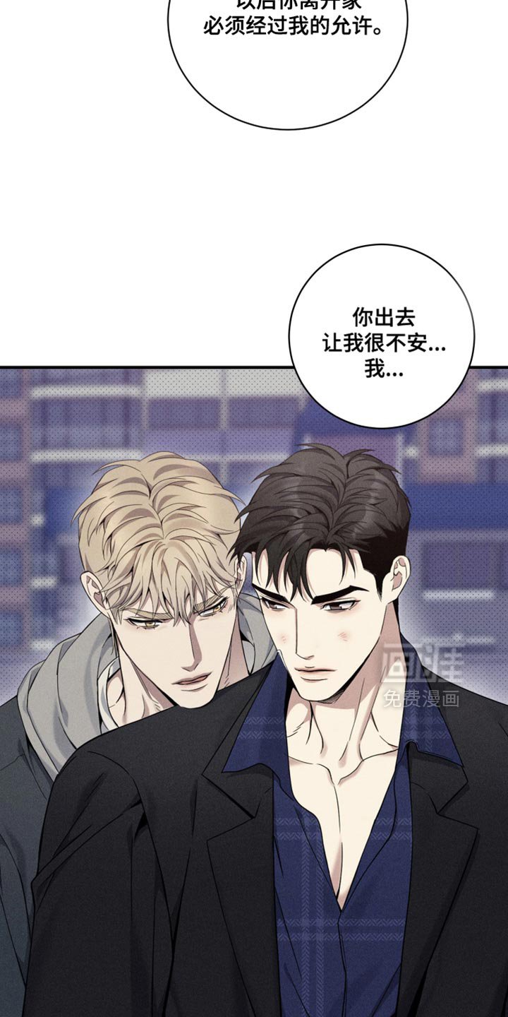 第27章：自我主张
