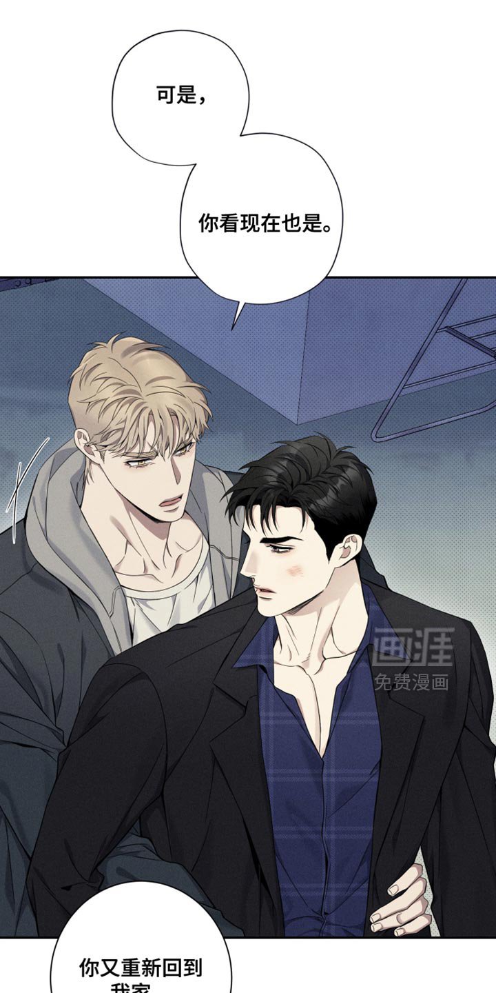 第27章：自我主张