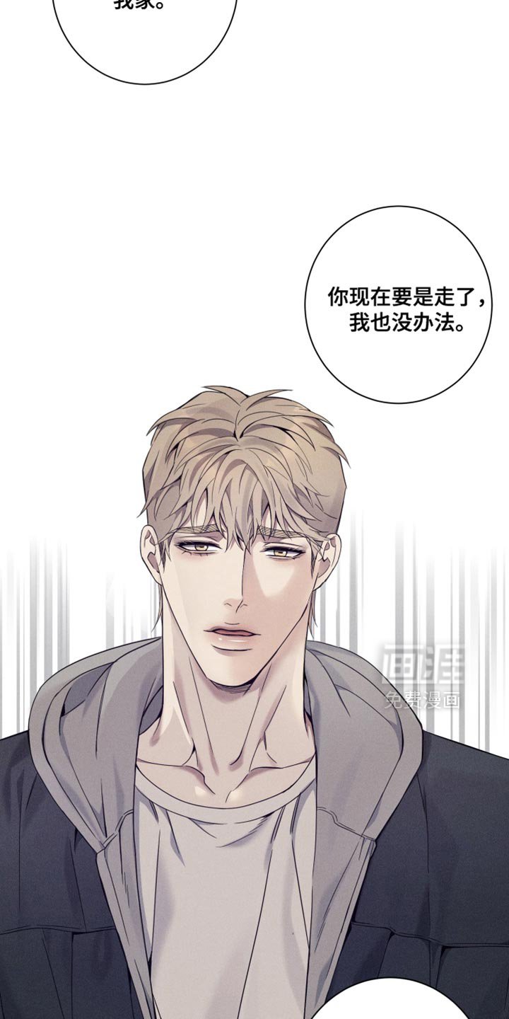 第27章：自我主张