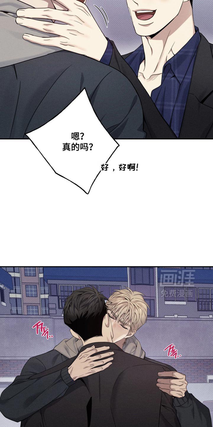 第27章：自我主张