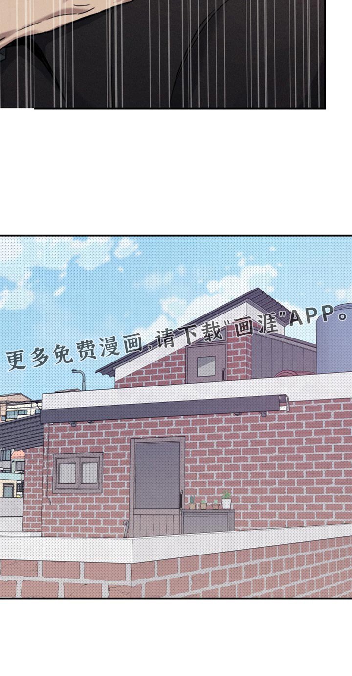 第27章：自我主张