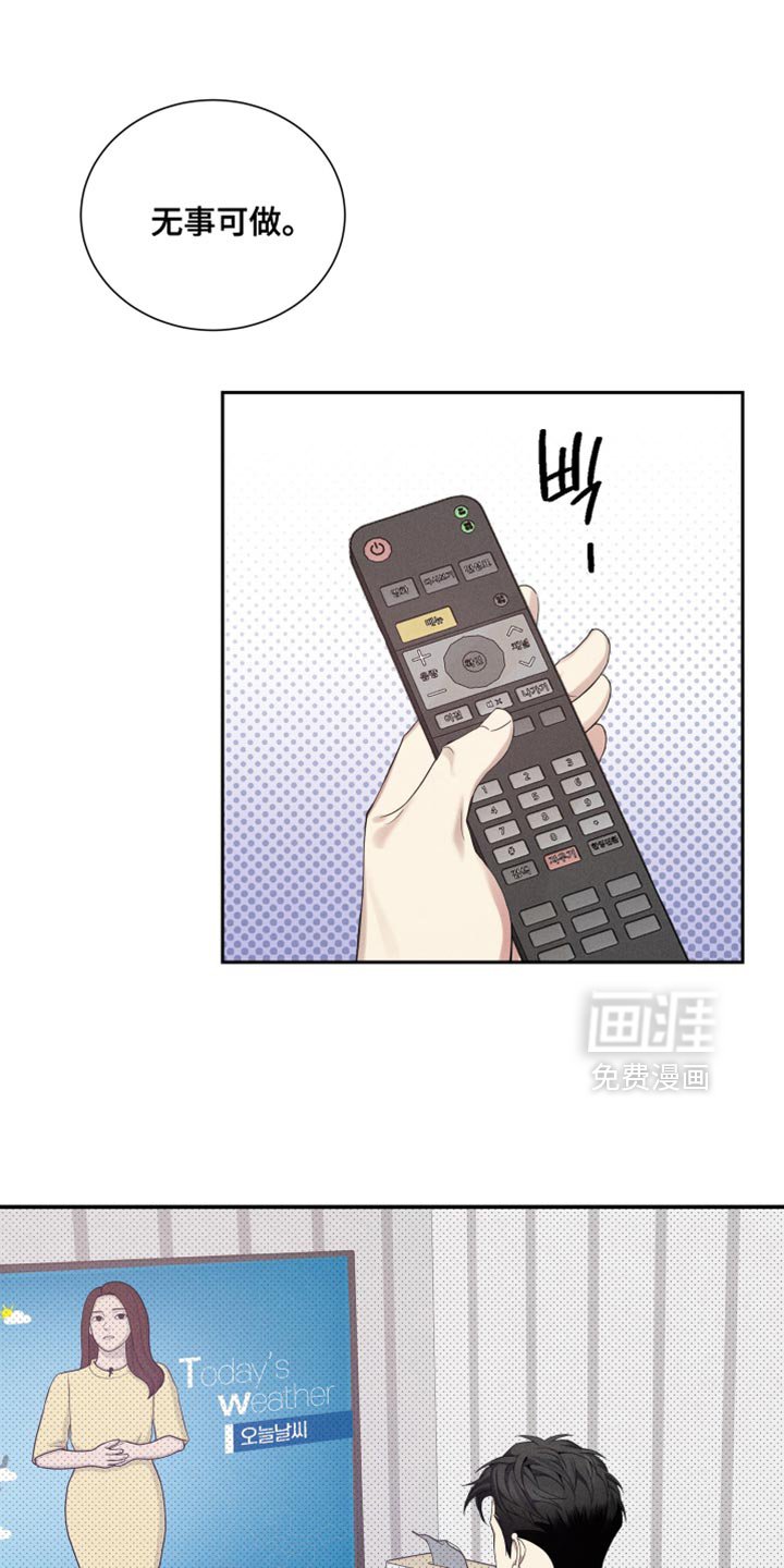 第28章：抱着睡