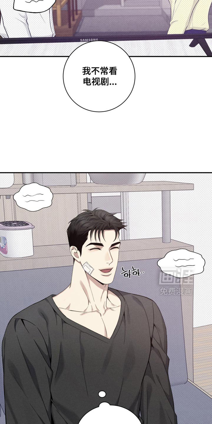 第28章：抱着睡