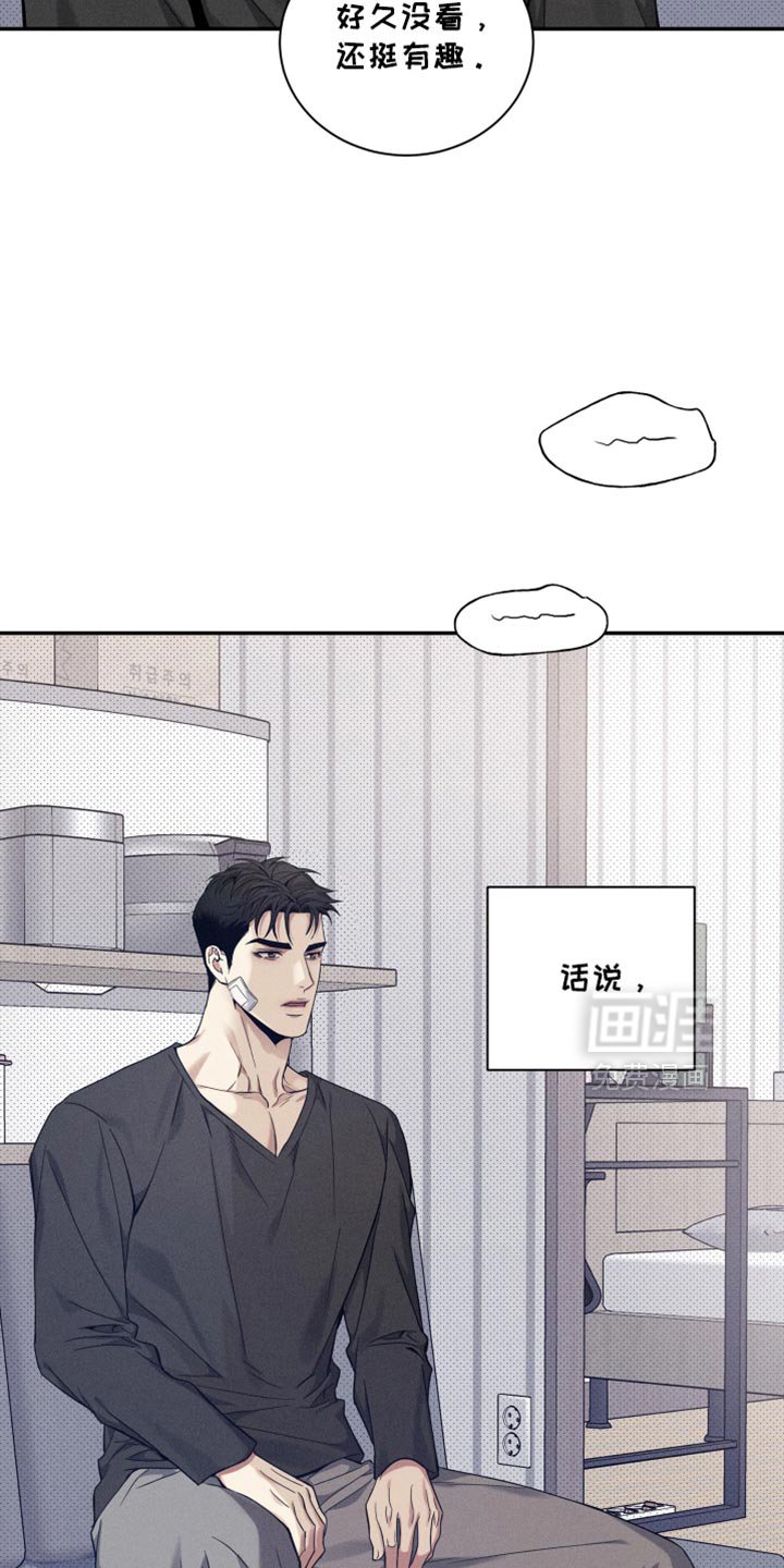 第28章：抱着睡