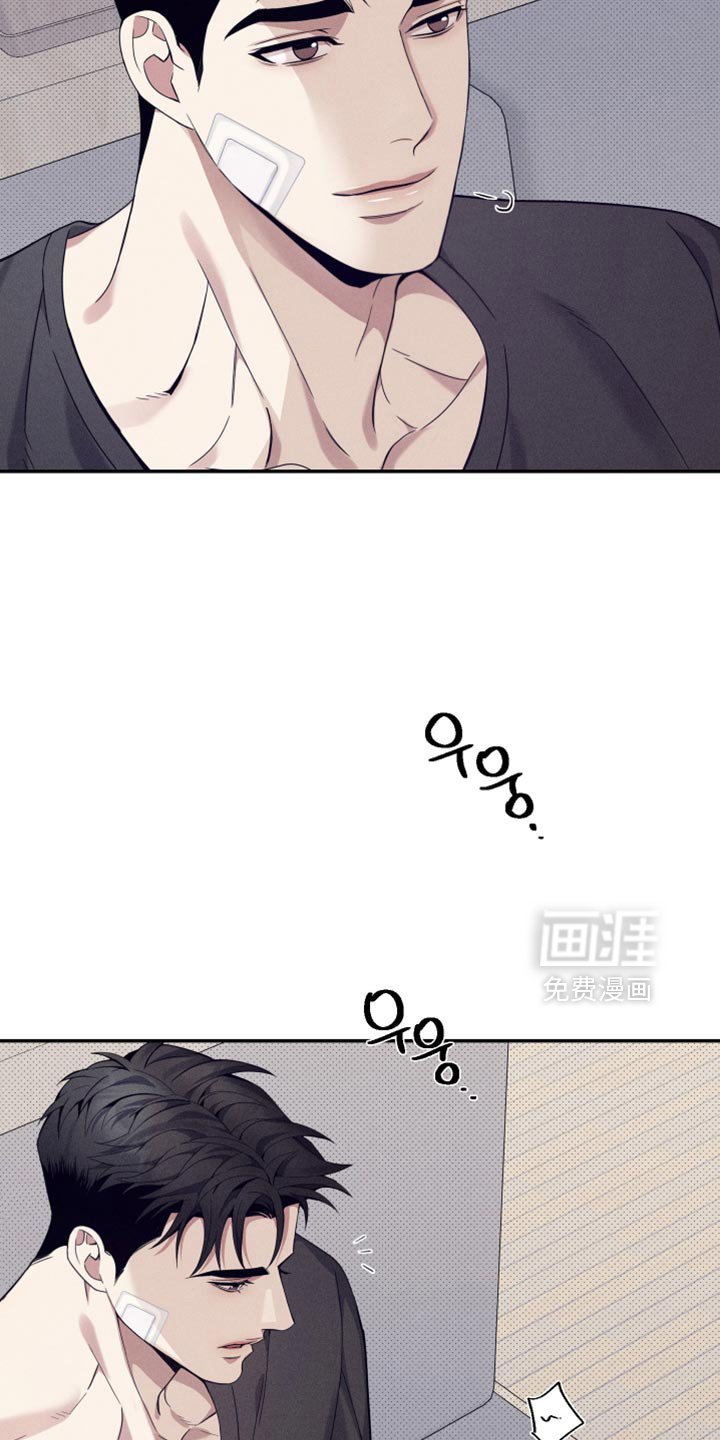 第28章：抱着睡