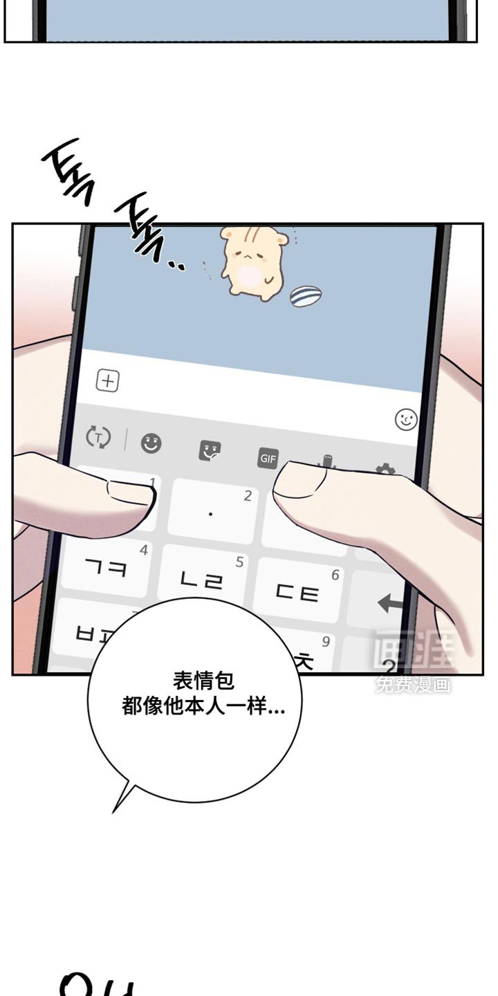 第28章：抱着睡