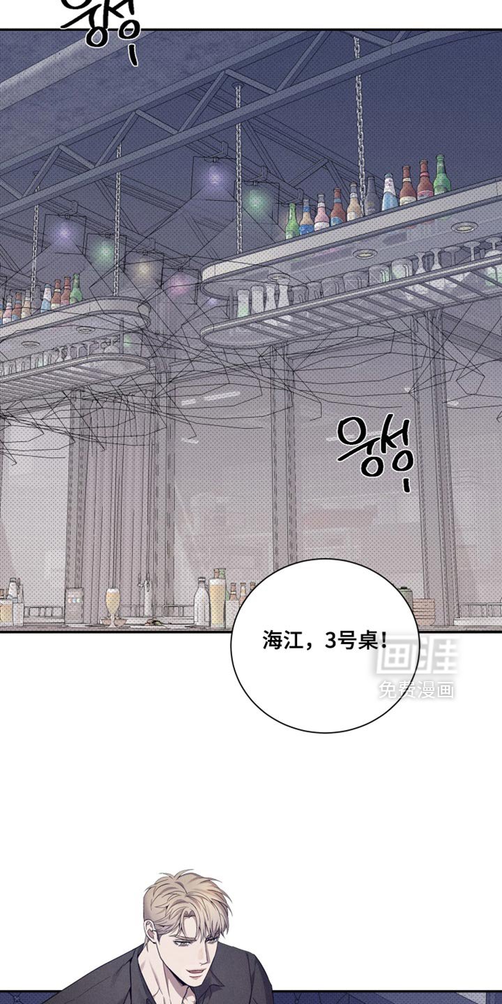 第28章：抱着睡