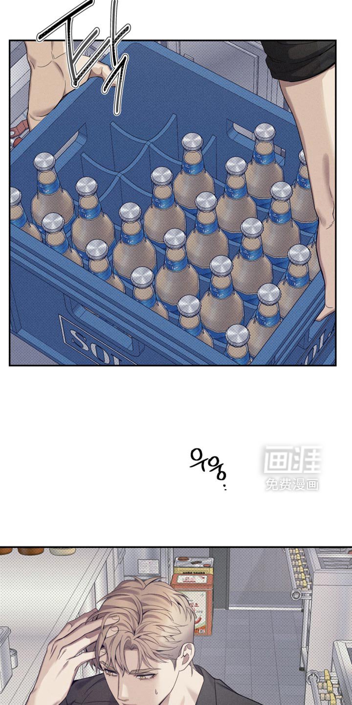 第28章：抱着睡