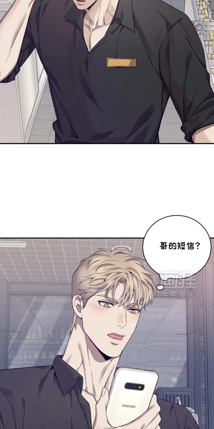 第28章：抱着睡