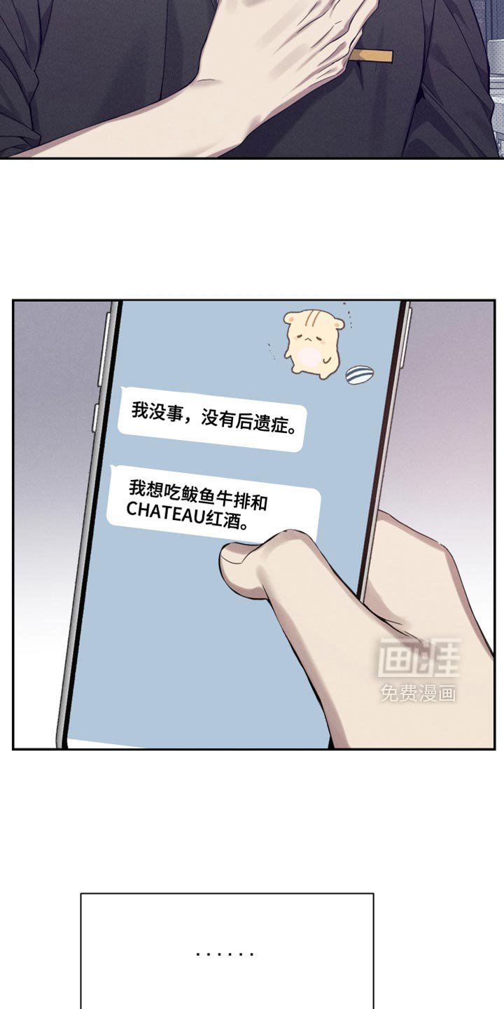 第28章：抱着睡