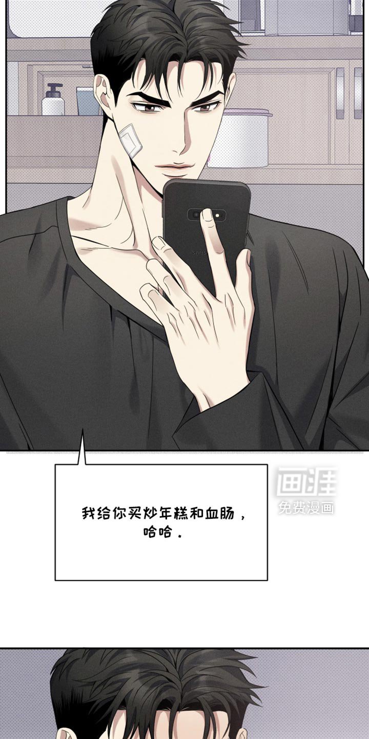 第28章：抱着睡