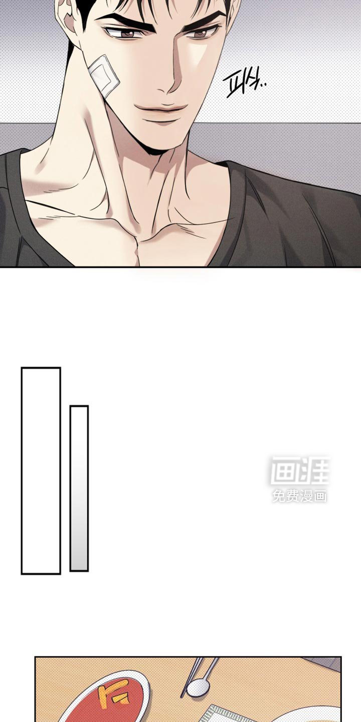 第28章：抱着睡