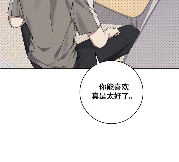 第28章：抱着睡