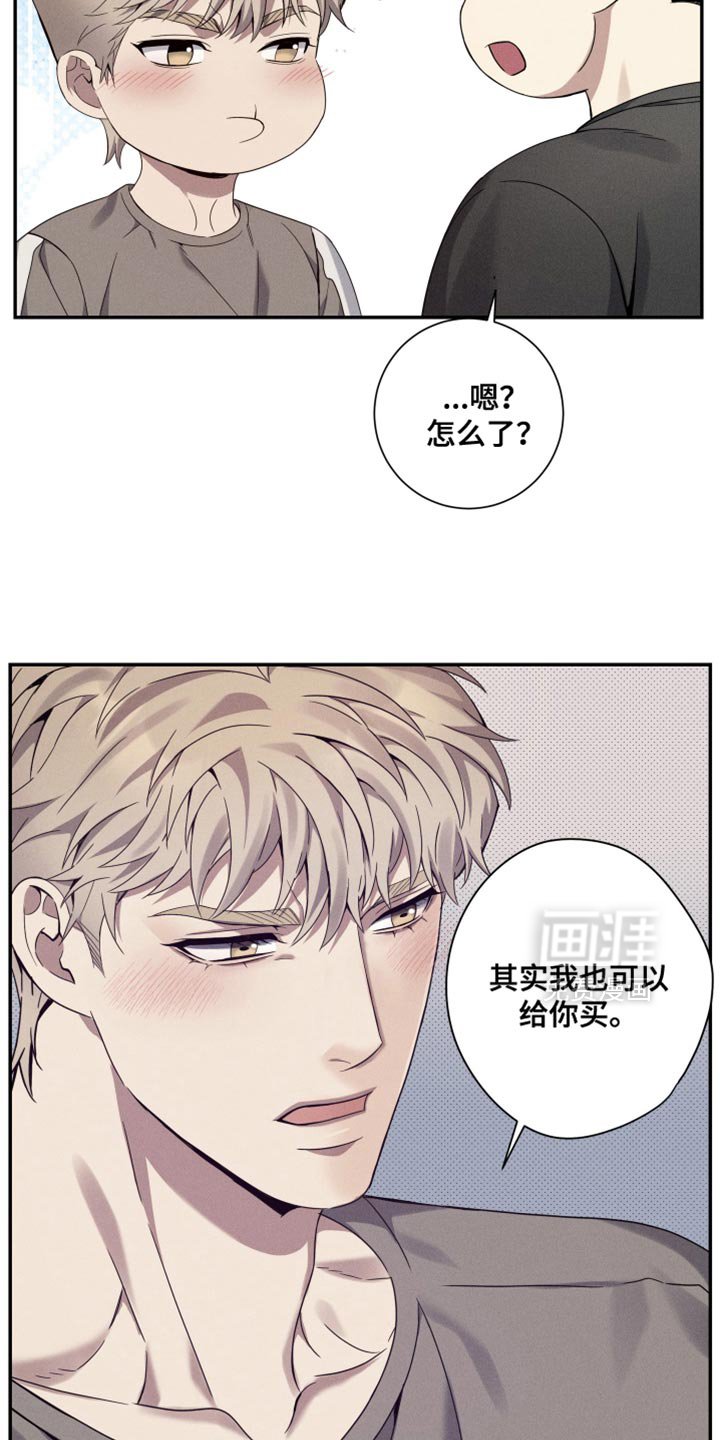第28章：抱着睡
