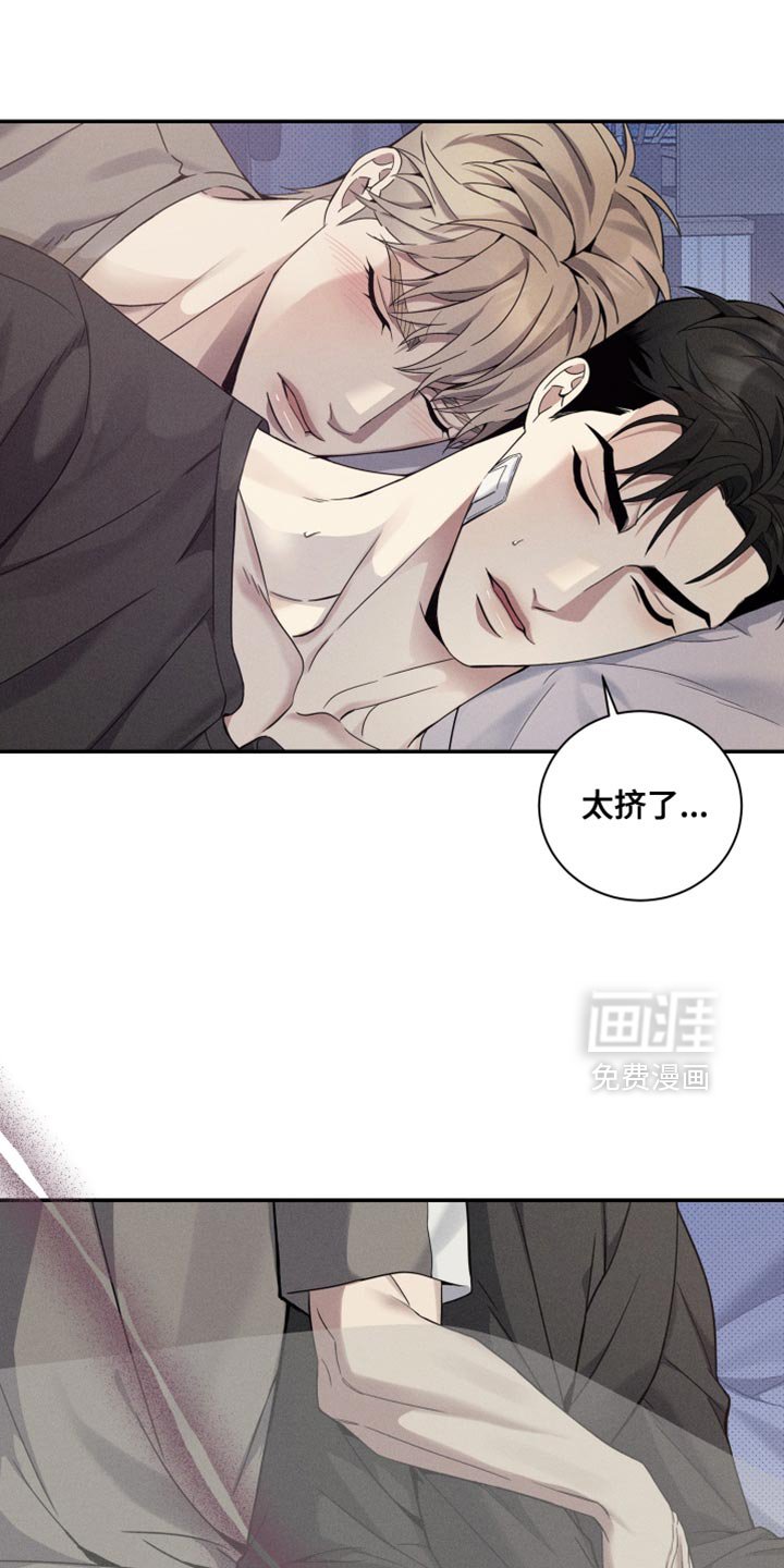 第29章：好好表现