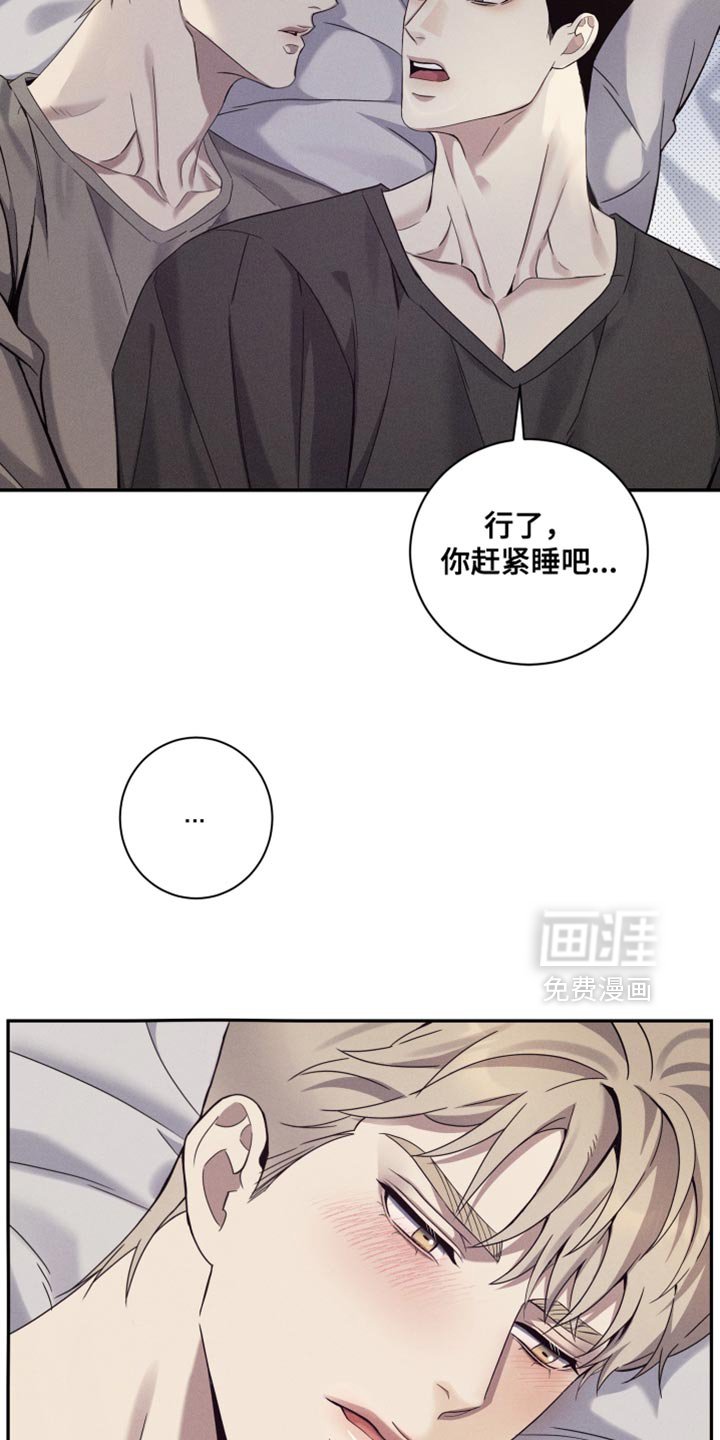 第29章：好好表现