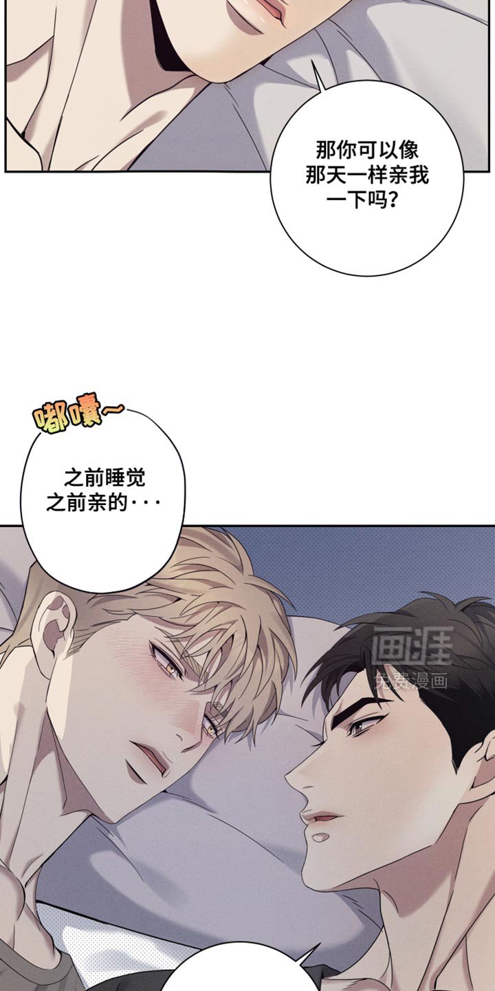 第29章：好好表现