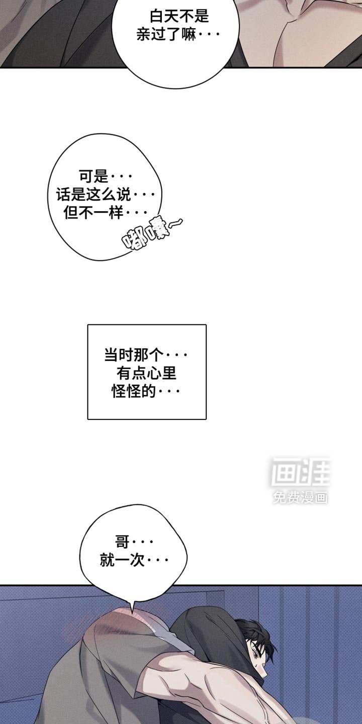 第29章：好好表现