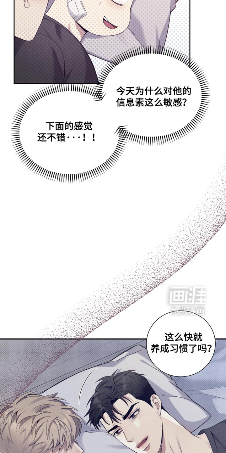 第29章：好好表现