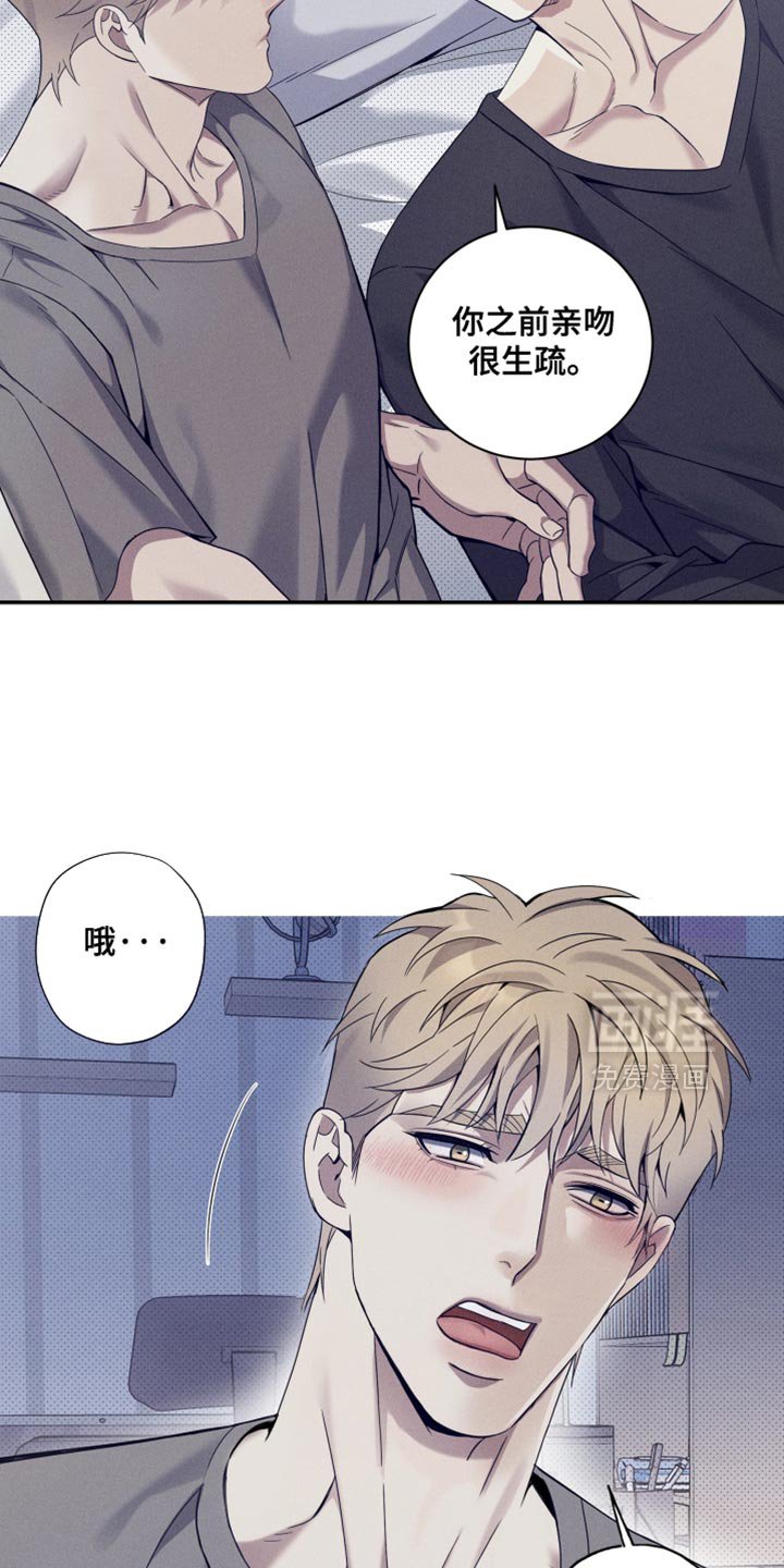第29章：好好表现