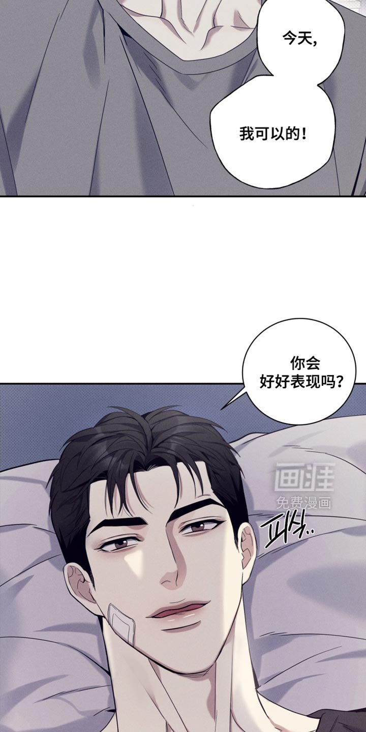 第29章：好好表现