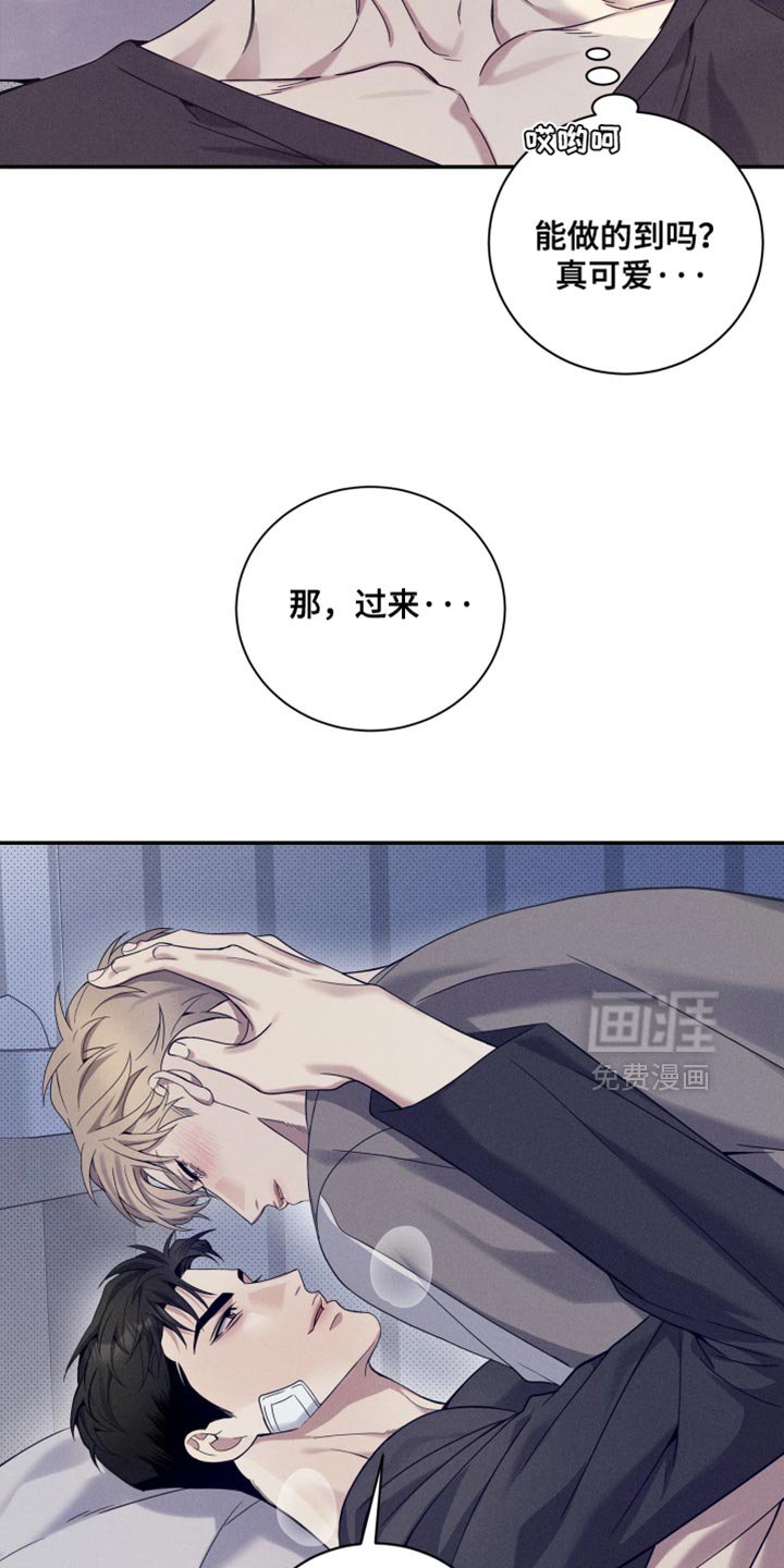 第29章：好好表现