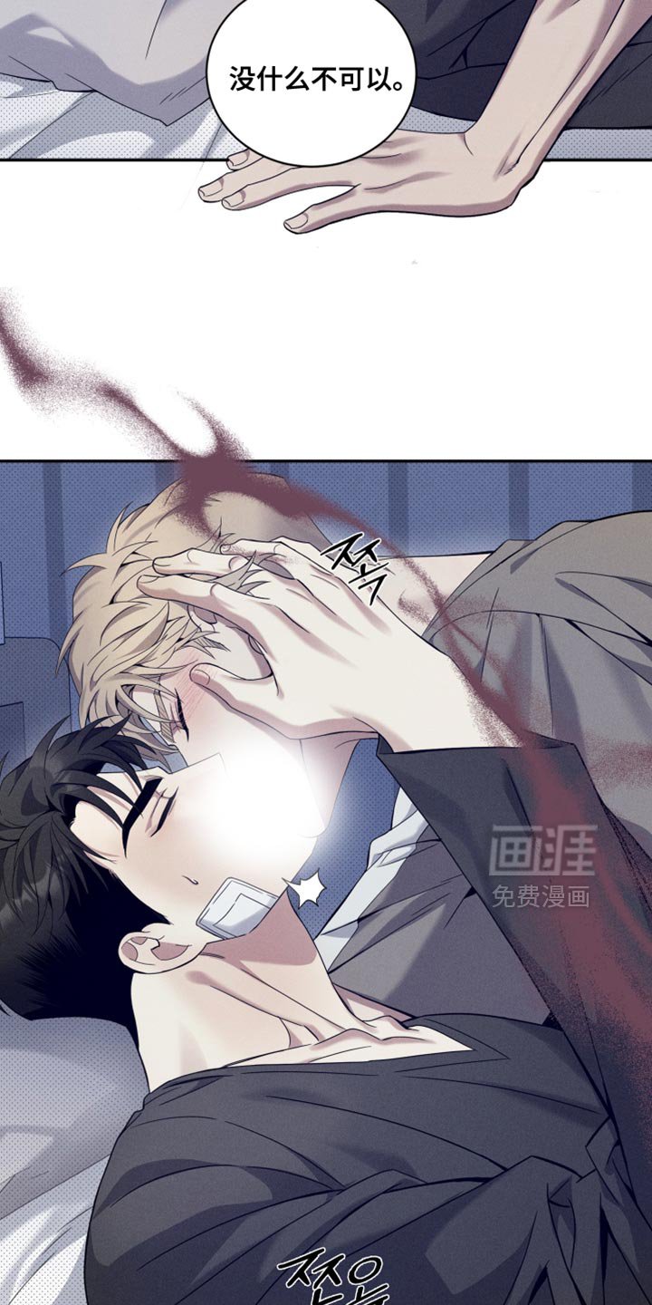 第29章：好好表现