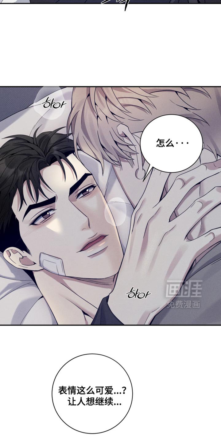 第29章：好好表现