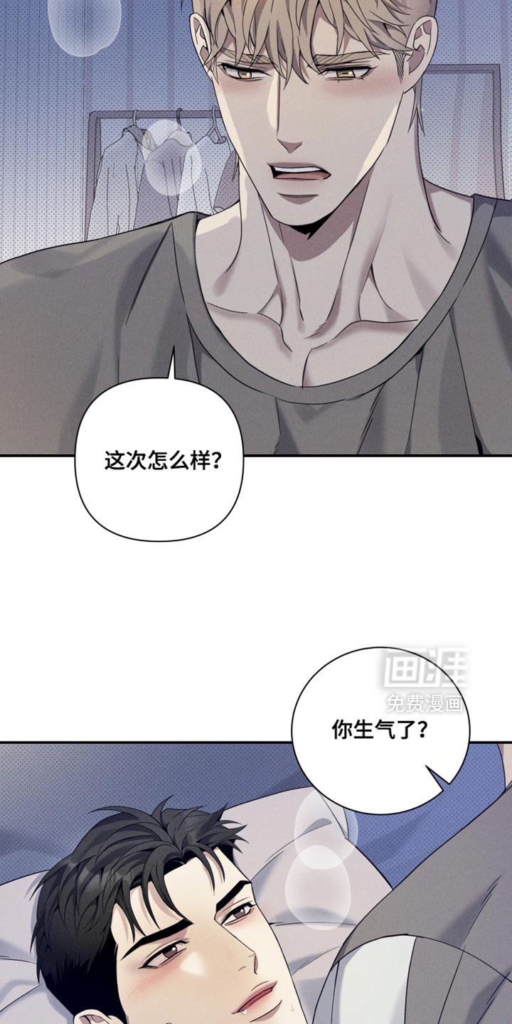 第29章：好好表现