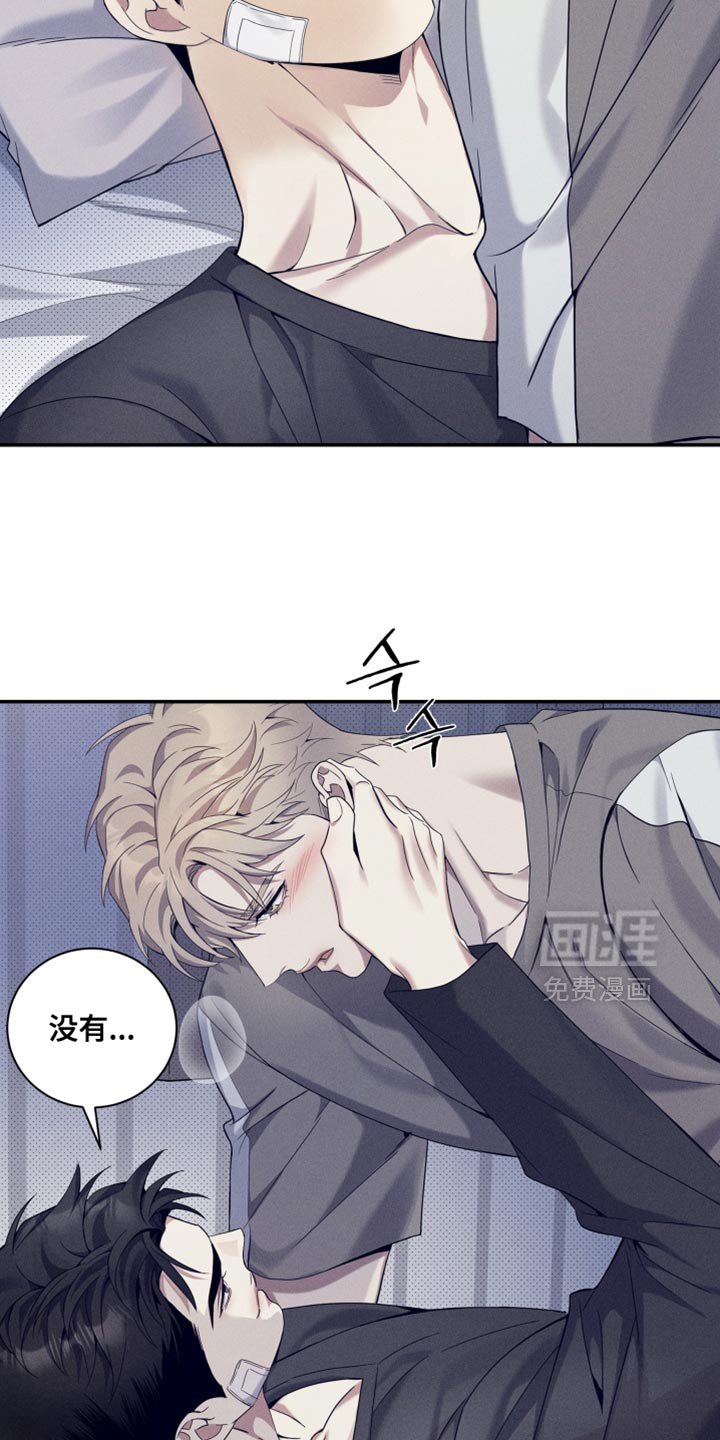 第29章：好好表现