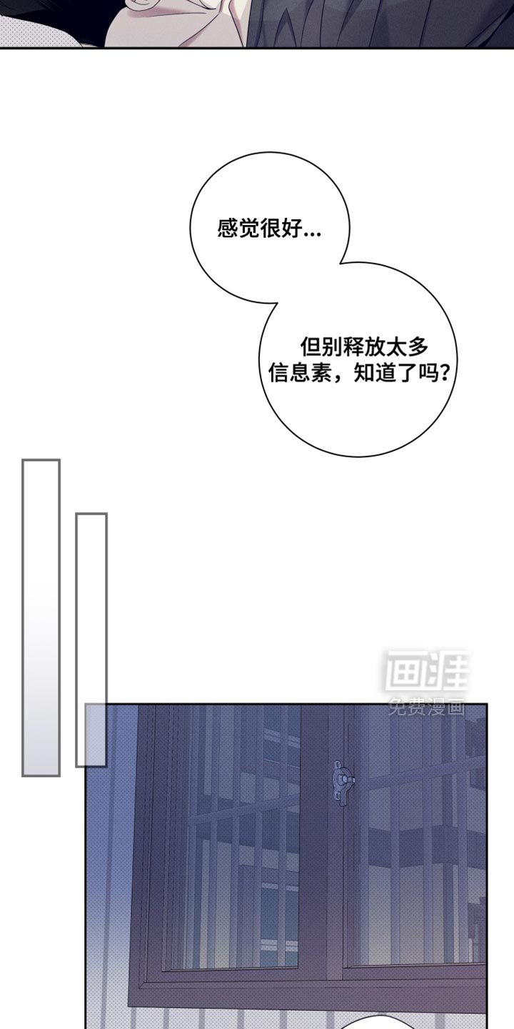 第29章：好好表现